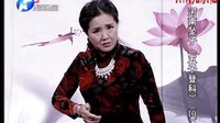 河南坠子《五子登科》10 莫红梅