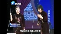 河南坠子专场下载_高清版_经典曲目与新编作品_戏曲资源分享