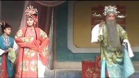 太康道情《王宝钏》第一部《三击掌》 张小花 李艳玲 陈步刚主演下载