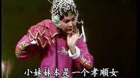 王金豆借粮 戏曲下载 道情剧种 经典剧目 剧情简介下载