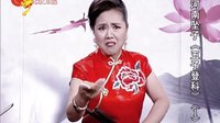河南坠子《五子登科》- 经典戏曲下载 - 高清600P欣赏版下载