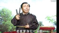 河南坠子《包公案》- 朱立忠演唱版,经典包公断案故事,感受铁面无私的正义力量! 河南坠子《包公案》- 朱立忠演唱版,经典包公断案故事,感受铁面无私的正义力量!