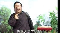 河南坠子包公案(第二部)| 朱立忠演唱 | 经典曲艺作品赏析 河南坠子包公案(第二部)| 朱立忠演唱 | 经典曲艺作品赏析