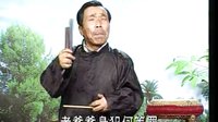 河南坠子包公案(第二部)3 - 在线观看高清完整版 | 戏曲下载网 河南坠子包公案(第二部)3 - 在线观看高清完整版 | 戏曲下载网