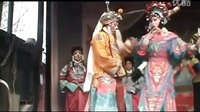 太康道情《王宝钏》第三部《鸿雁捎书》 张小花 罗爱华 陈步刚_高清