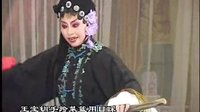 太康道情 《王宝钏》之鸿雁捎书下集 罗爱华 张小花 赵霞下载
