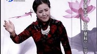 河南坠子《五子登科》下载 - 经典戏曲全本音频MP3格式