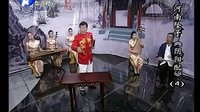 河南坠子《阴阳配》-经典曲目下载，高清全集在线观看下载