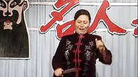 皇爷私访陈州城 - 河南坠子经典剧目 | 刘贵、王素琴、李志华主演下载