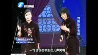 河南坠子专场