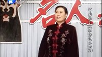 私访包公