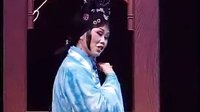 太康道情 红尘01