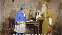 河南坠子《回龙传》第02集在线观看,经典戏曲片段,高清画质,免费观看。 河南坠子《回龙传》第02集在线观看,经典戏曲片段,高清画质,免费观看。