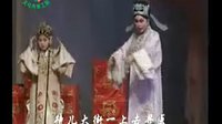 太康道情《雷宝童第一集》 经典戏曲，精彩不容错过！下载