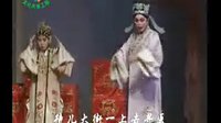 雷宝童投亲