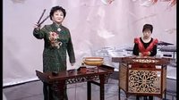 河南坠子包公案之三打贼窝 - 经典戏曲下载
