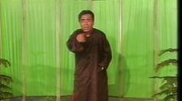 河南坠子打砂锅（上）