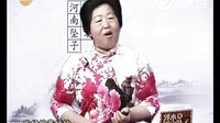 河南坠子《偏向闺女》- 郭永章、高爱香演唱经典曲目下载