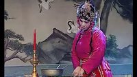 太康道情《王金豆借粮》厨房一折 - 李艳玲、刘粉霞、张小花主演版本下载