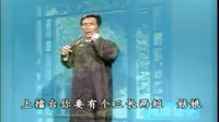 河南坠子经典曲目《朱立忠 呼延庆打擂》，精彩剧情不容错过！下载