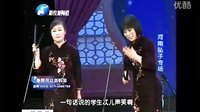 河南坠子 梨园频道专场 - 经典曲目与地方戏曲艺术赏析 河南坠子 梨园频道专场 - 经典曲目与地方戏曲艺术赏析