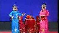 太康道情《王金豆借粮》下 - 戏曲下载下载