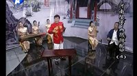 河南坠子《阴阳配》全集下载 - 经典戏曲在线观看及MP3音频资源分享下载
