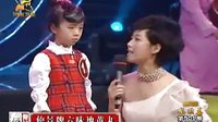 《梨园春》太康道情打擂选段 - 经典戏曲下载下载