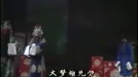诸葛亮出山