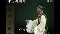 越调宗师申凤梅经典唱段集锦 - 精彩不容错过 越调宗师申凤梅经典唱段集锦 - 精彩不容错过