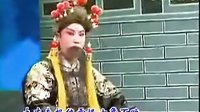 王宝钏大登殿 越调剧团 李金枝主演 经典戏曲下载下载