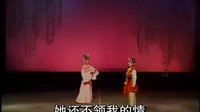 楚剧《站花墙》全集高清在线观看 - 戏曲下载网提供完整版MP4/AVI格式资源下载