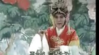 火焚绣楼下 - 经典越调剧目 | 精彩剧情解析