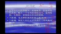申凤梅 越调 《收姜维》剧情介绍及演员信息