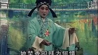 湖北地方戏曲楚剧《郭丁香》第二本 03 胡晚英 周金元 - 戏曲下载下载