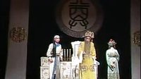 河南老一代艺术家经典唱段 豫剧、曲剧与越调精选集