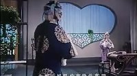 越调戏曲电影《李天宝娶亲》（1980）全剧下载 - 经典越调剧目在线观看下载