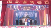 楚剧《福寿图》全本3 - 戏曲下载网站推荐