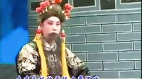 4部8集越调大型古典连台本戏《王宝钏》第四部《大登殿》上下载