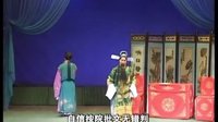 襄县越调《东庭恨》下部下载