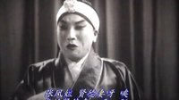 越调经典剧目 - 申凤梅主演《收姜维》精彩演绎下载