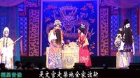 平顶山越调 - 在线观看高清完整版 | 经典越调剧目推荐