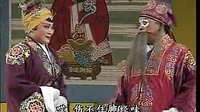 越调 李双喜借粮