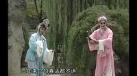 楚剧《访友》- 经典剧目赏析 - 戏曲下载网