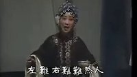 楚剧《四下河南》黄陂版下载 - 经典戏曲全集在线观看