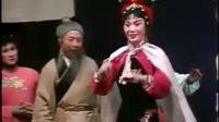 越调《红娘子》全集在线观看 - 河南省越调剧团经典剧目下载