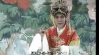 越调火焚绣楼2