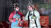 楚剧《何氏劝姑》- 经典剧目赏析 | 戏曲下载网 楚剧《何氏劝姑》- 经典剧目赏析 | 戏曲下载网