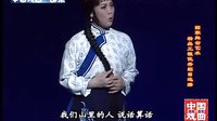 楚剧《大别山人》全集在线观看 - 周娟、陈常喜、詹春尧主演，精彩剧情不容错过！下载
