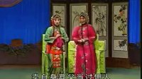 楚剧《何氏劝姑》 经典剧目，精彩剧情不容错过！下载